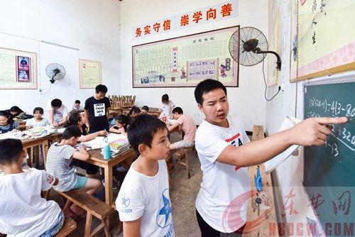 十里春风化雨，爱心学堂点亮希望——记黄石四名准大学生创办留守儿童免费学堂