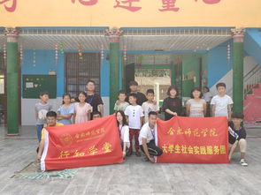 行知合一，筑梦未来 经管学院行知学堂走进亳州十九里镇十里学堂纪实